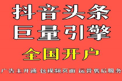 深度解析：百度推广开户后的效果评估与优化